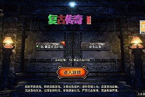 战神引擎传奇手游【1.80雷霆星王合击开区版[白猪3.1]】1月最新整理Win一键服务端+GM授权后台+安卓苹果双端+详细搭建教程+视频教程